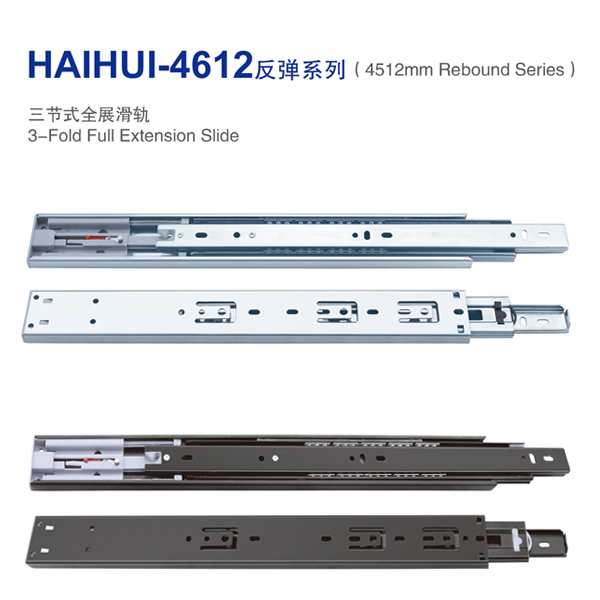 HAIHUI-4612反弹系列