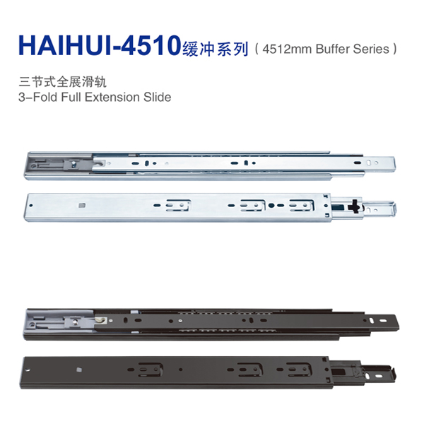 HAIHUI-4510缓冲系列