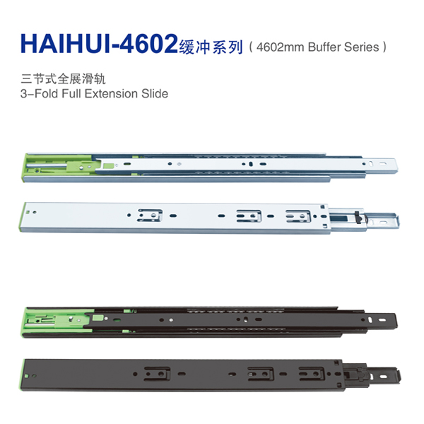 HAIHUI-4602缓冲系列