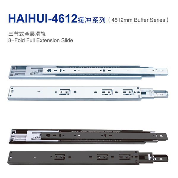 HAIHUI-4612缓冲系列